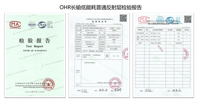 OHRL(zhng)ݔ?sh)ܺͨәz(yn)(bo)