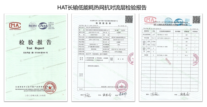 HATL(zhng)ݔ?sh)ܺğW(wng)(du)әz(yn)(bo)
