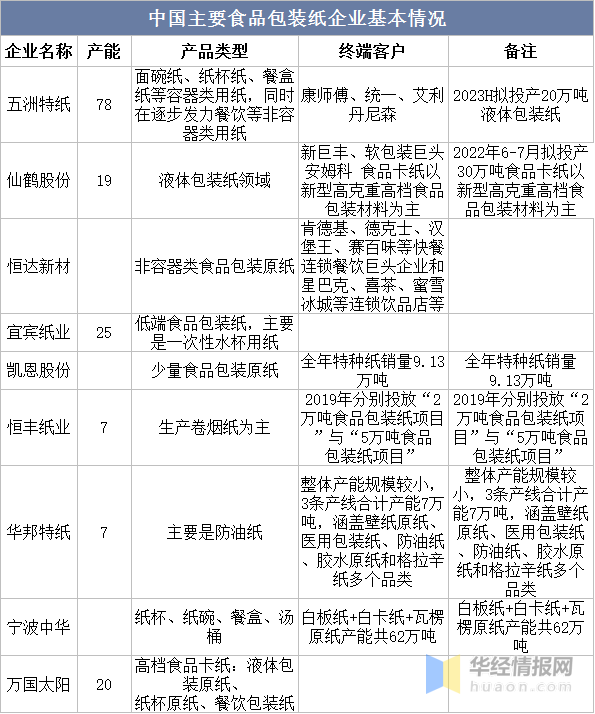 圖片6.png